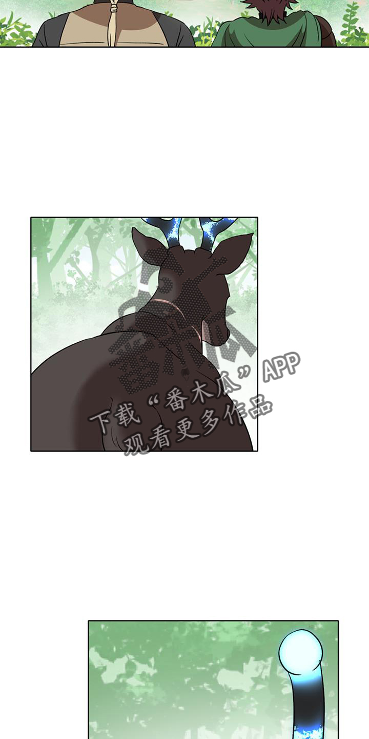 怪物恋曲漫画,第65章：【第二季】爱人2图