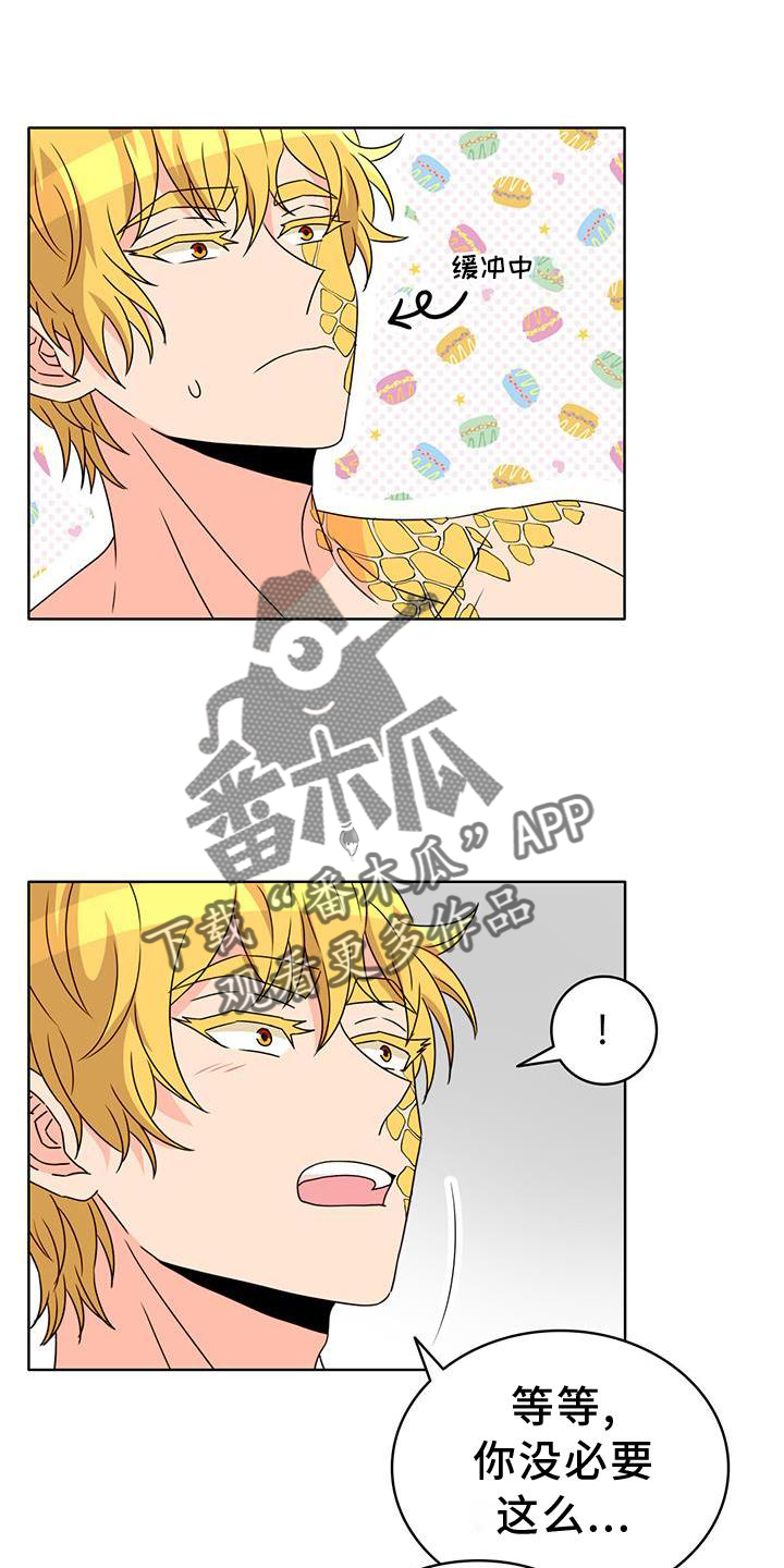 怪物恋曲漫画,第39话1图