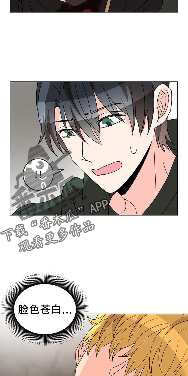怪物恋曲漫画,第54话1图