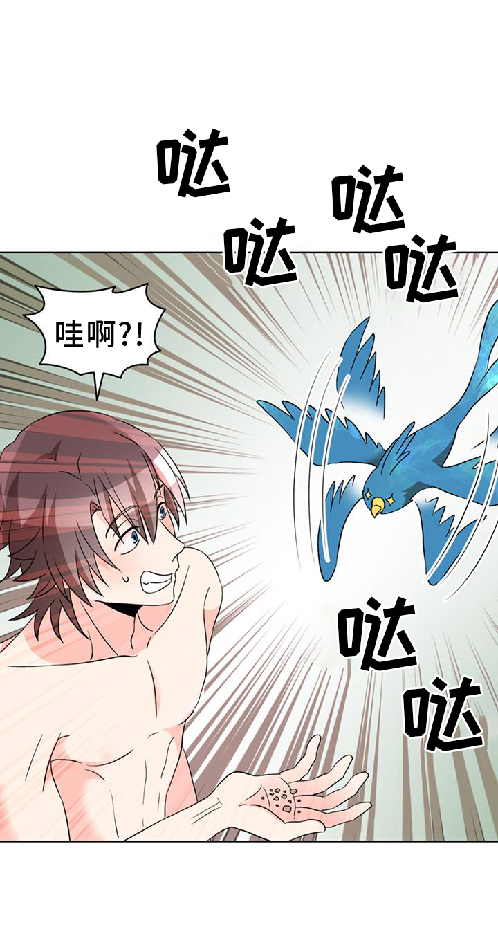 怪物恋曲漫画,第70章：【第二季】安慰1图