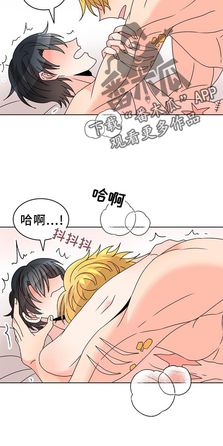 怪物恋曲漫画,第40话2图