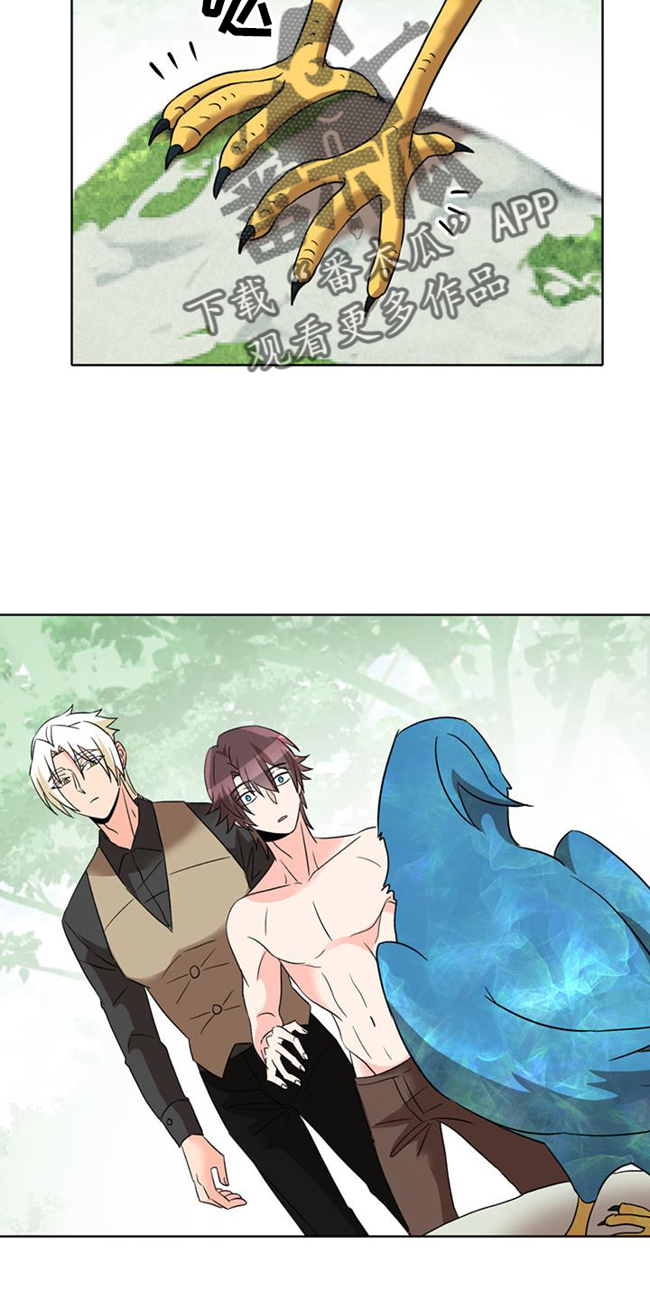 怪物恋曲漫画,第70章：【第二季】安慰2图