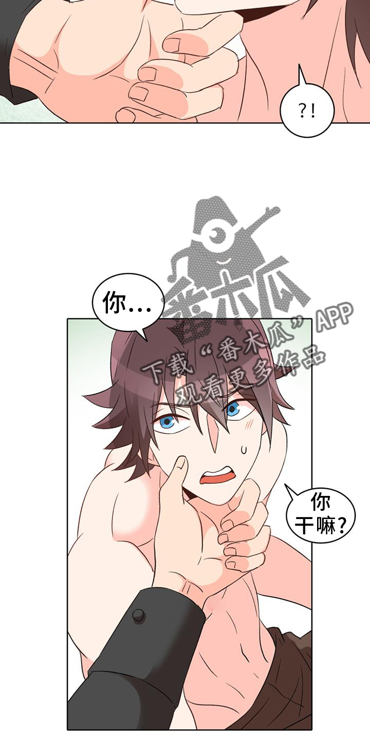 怪物恋曲漫画,第69章：【第二季】了不起2图