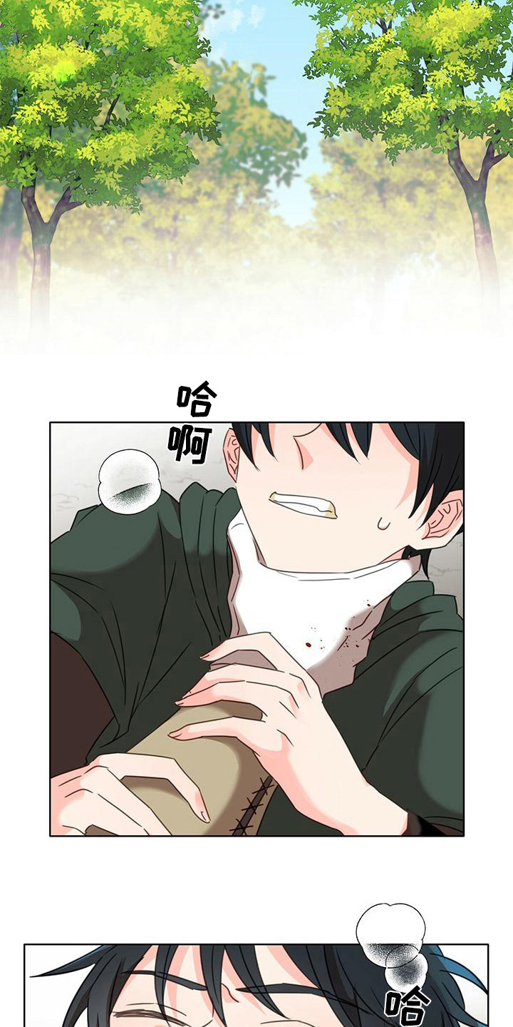 怪物恋曲漫画,第3话1图