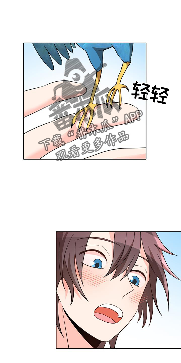 怪物恋曲漫画,第70章：【第二季】安慰2图