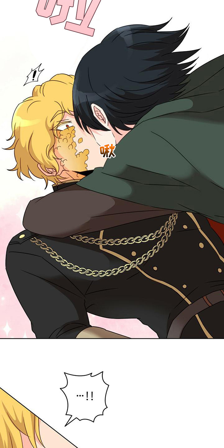 怪物恋曲漫画,第3话1图