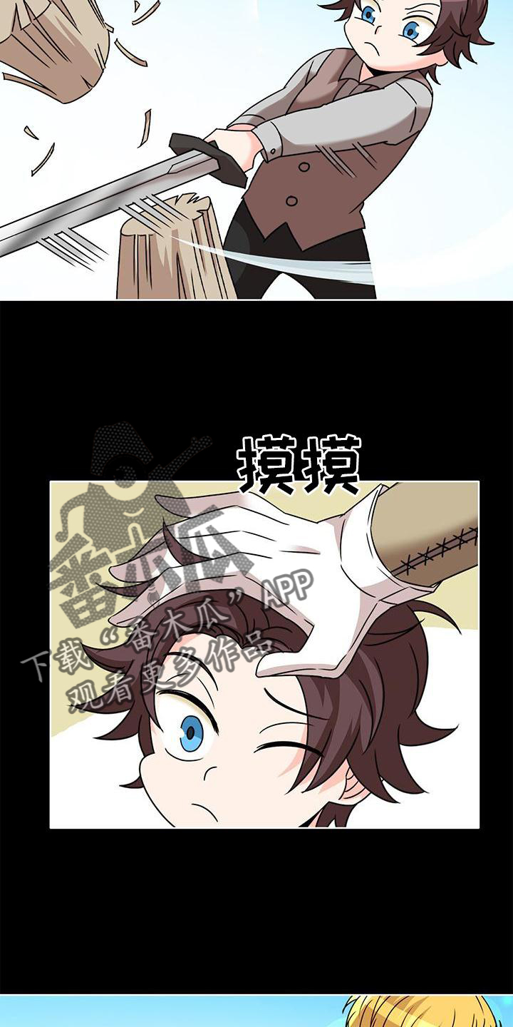怪物恋曲漫画,第37话2图