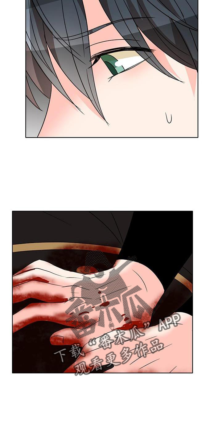 怪物恋曲漫画,第54话1图
