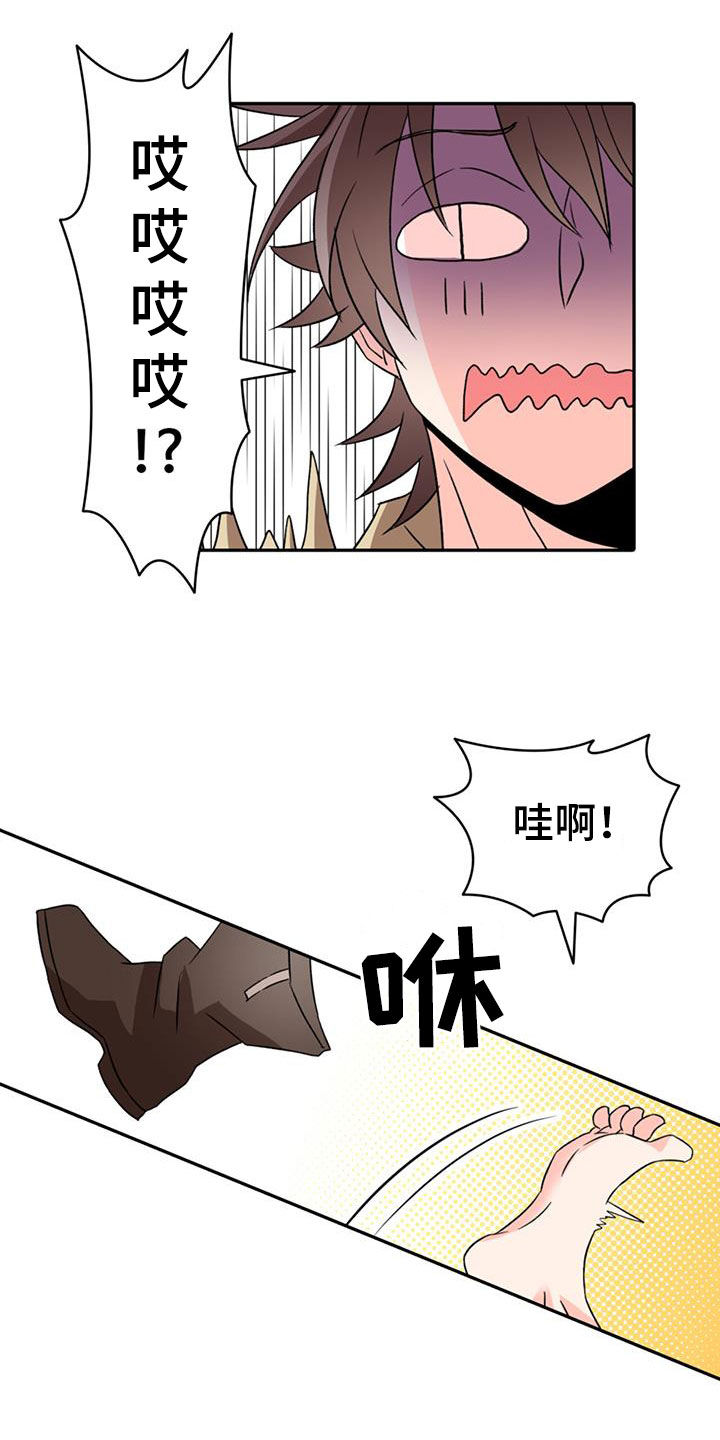 怪物恋曲漫画,第57章：【第二季】保镖1图