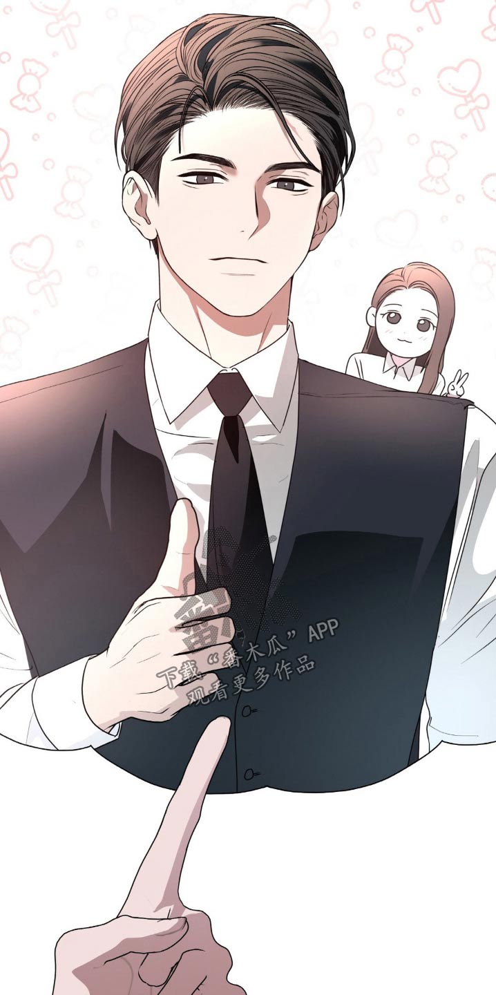 爱情的转变漫画,第112话2图