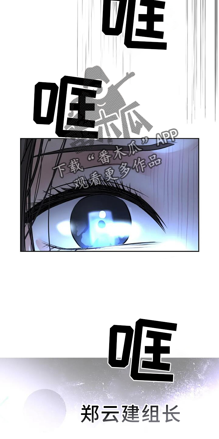 爱情的转变漫画,第61话2图