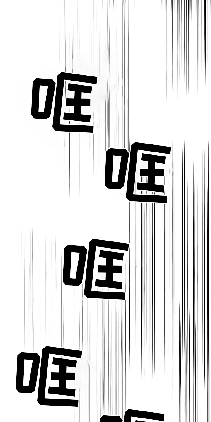 爱情的转变漫画,第61话1图