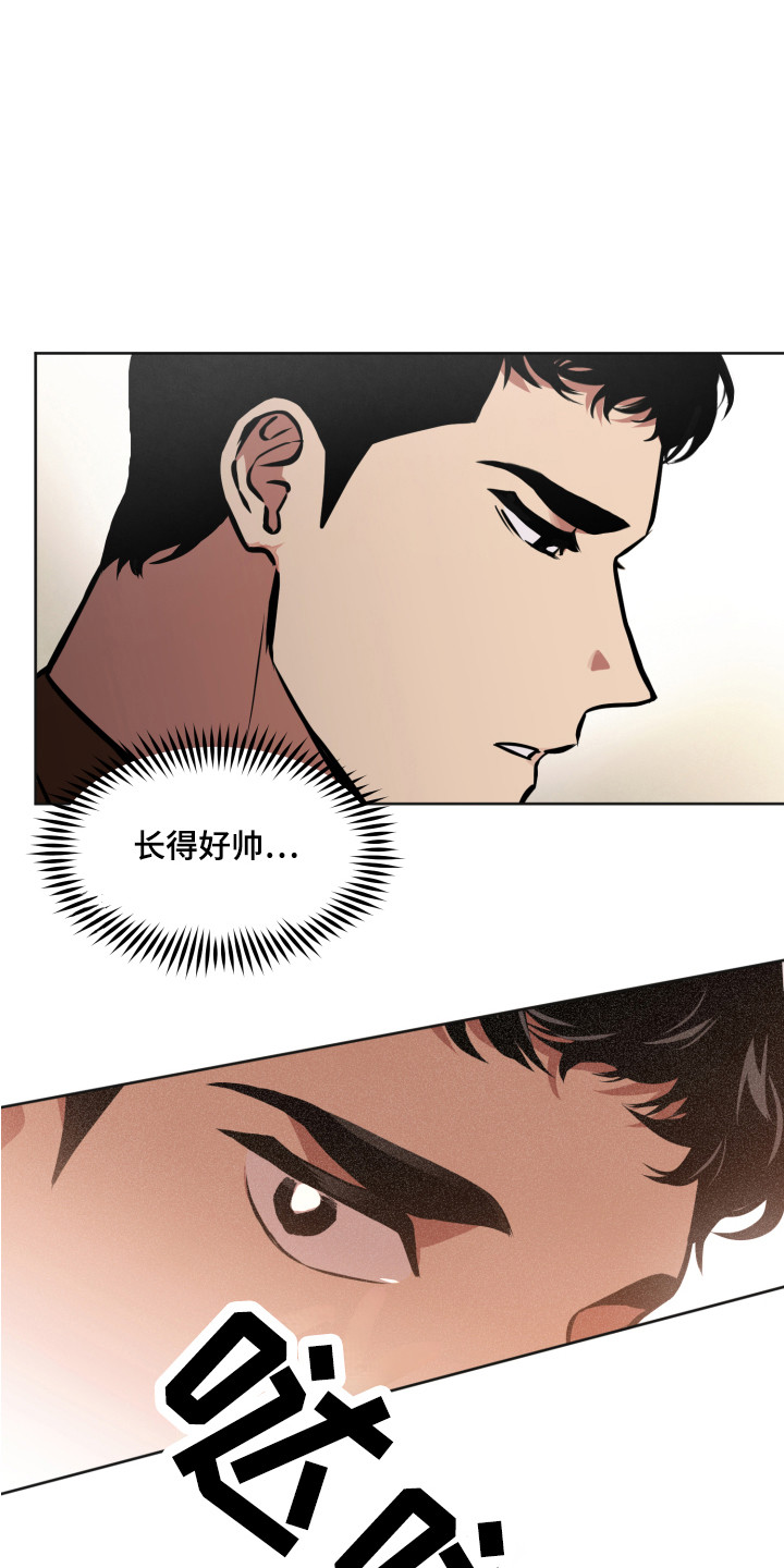 超能力家庭电影完整版在线观看漫画,第1话1图