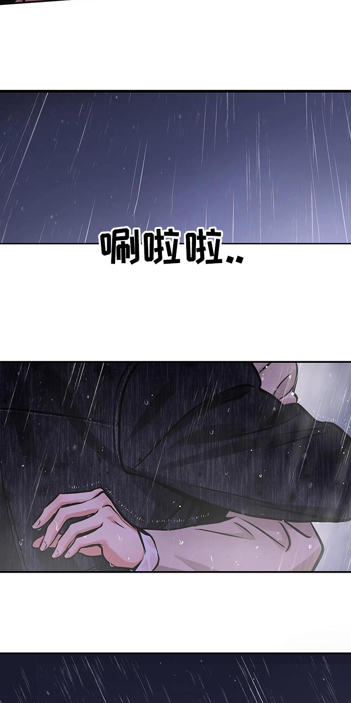 超能力补习班的书漫画,第86话2图