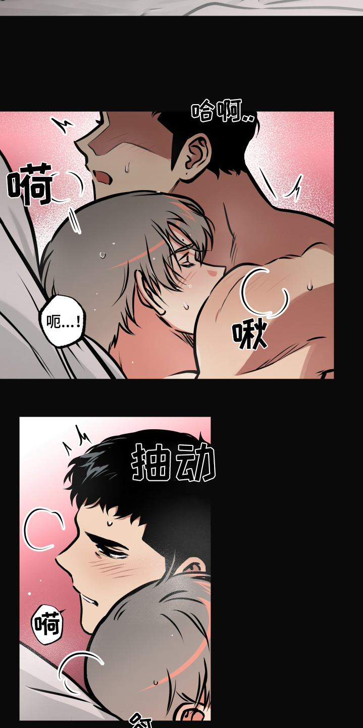 超能力家庭电影完整版在线观看漫画,第97话1图