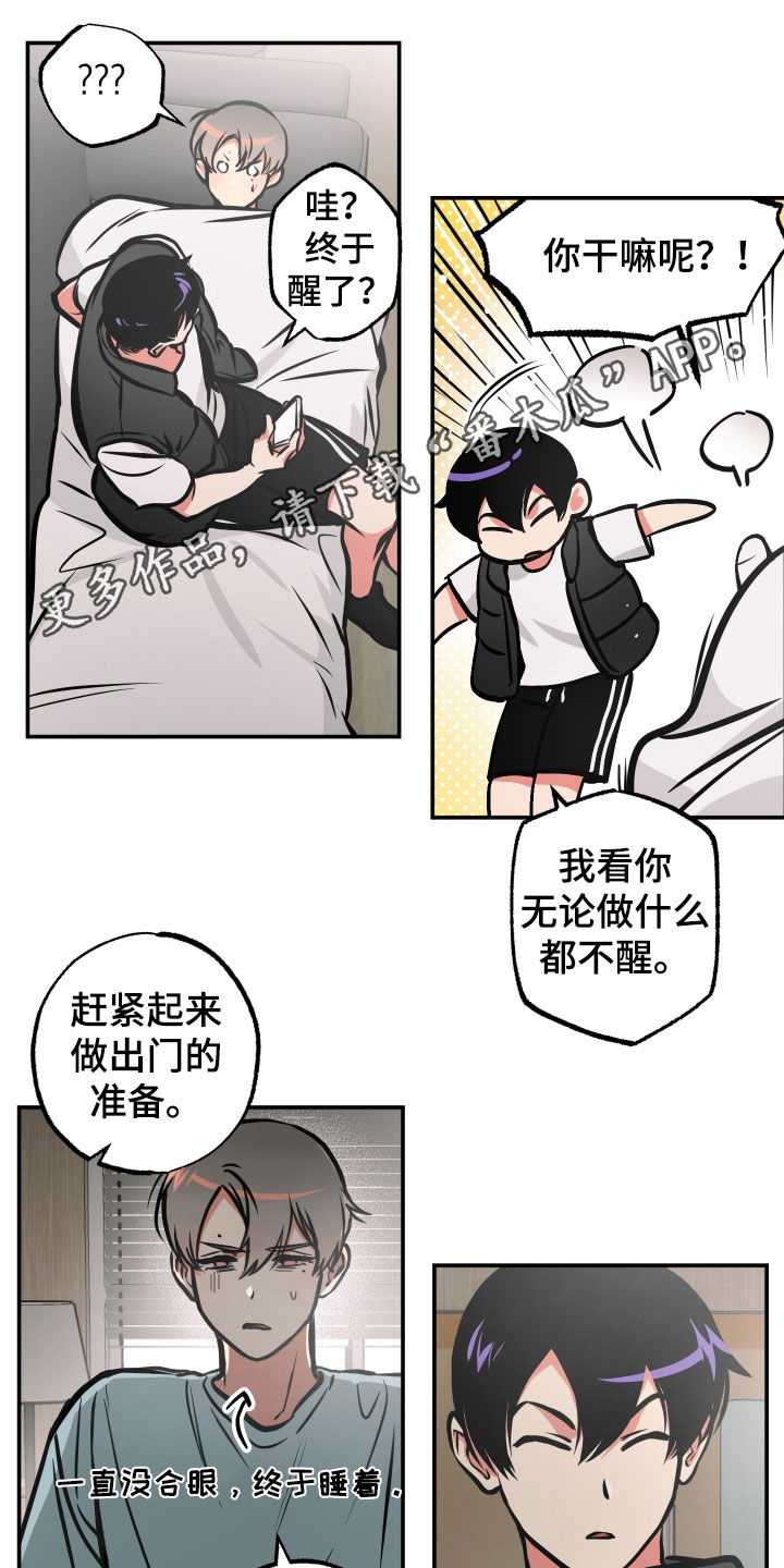 超能力家庭在哪个app可以看漫画,第35话1图