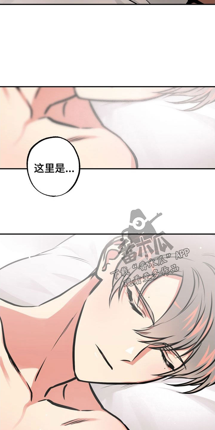 超能力家庭动漫漫画,第43话1图