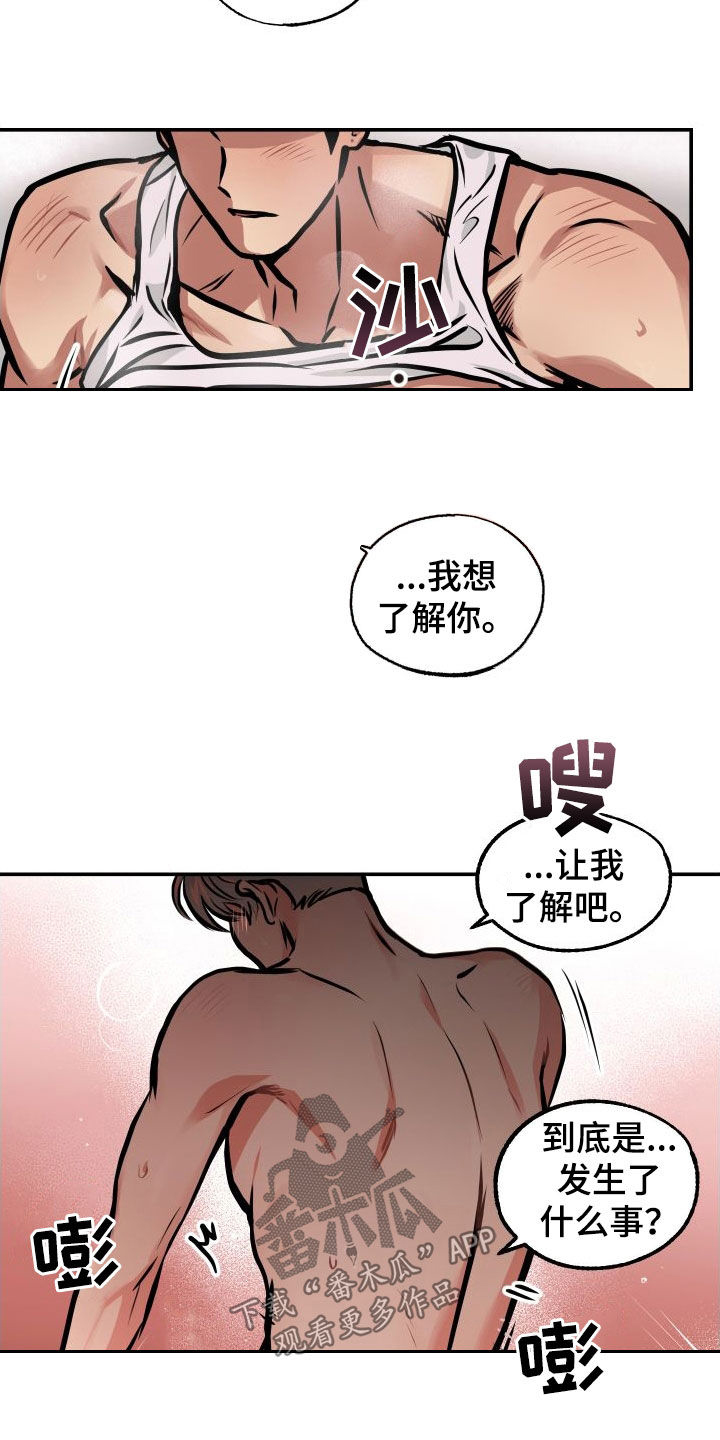 超能力家庭俄罗斯漫画,第44话1图