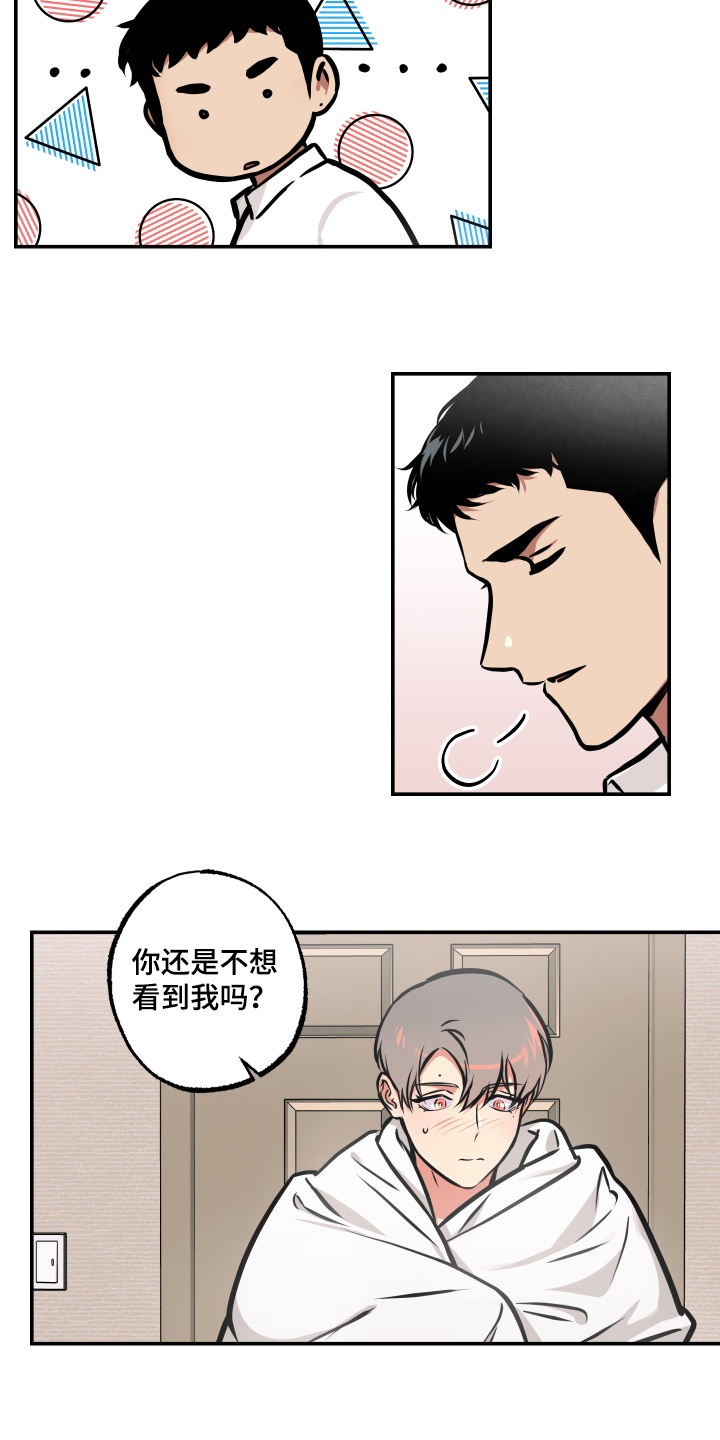 超能力家庭电影完整版在线观看漫画,第97话1图