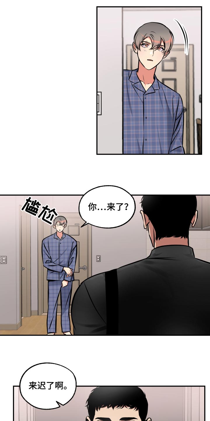 超能力家庭电影金石影视免费版漫画,第68话1图