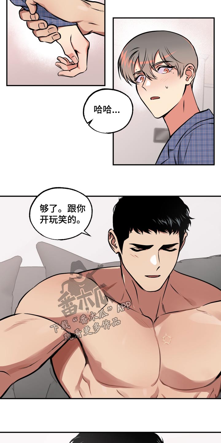 超能力家族原版漫画,第70话1图