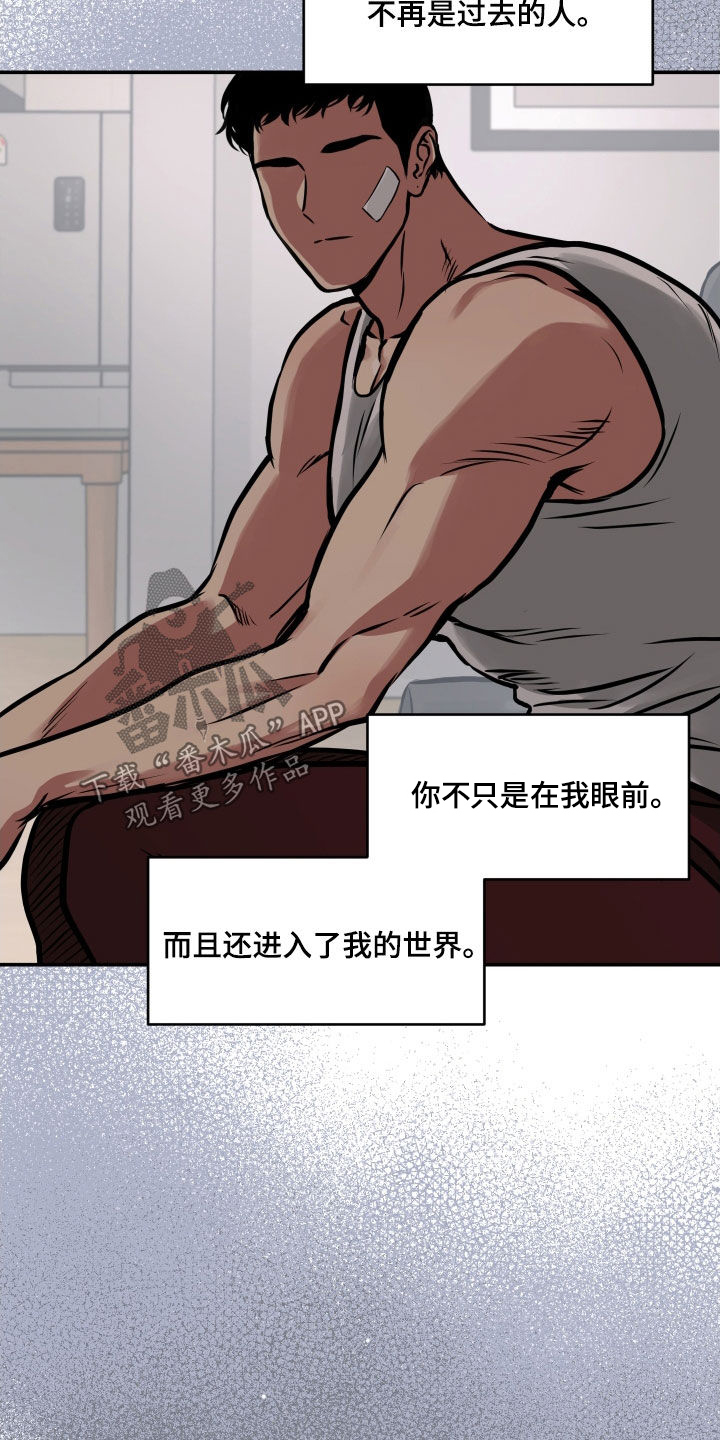 超能力家庭在哪个app可以看漫画,第53话2图