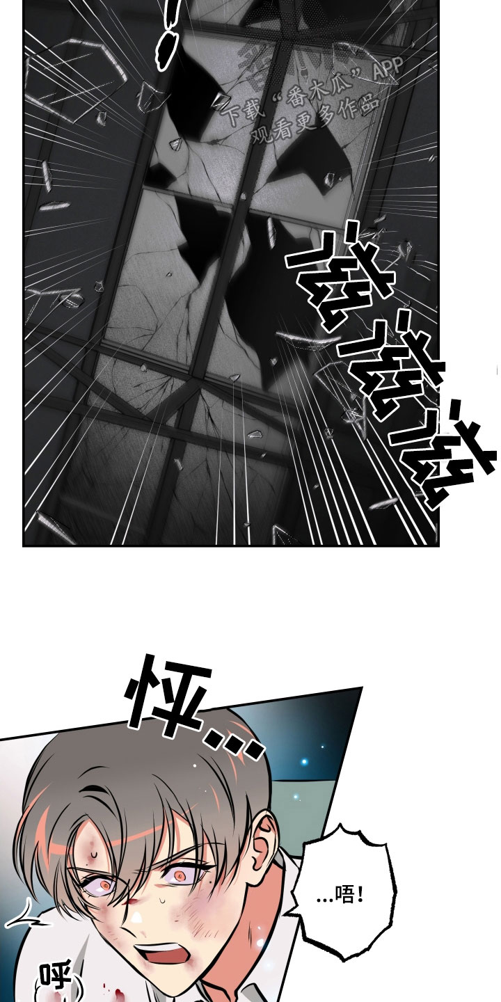 超能力补习漫画,第59话2图