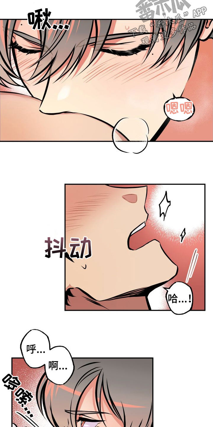 超能力家庭俄罗斯漫画,第44话1图