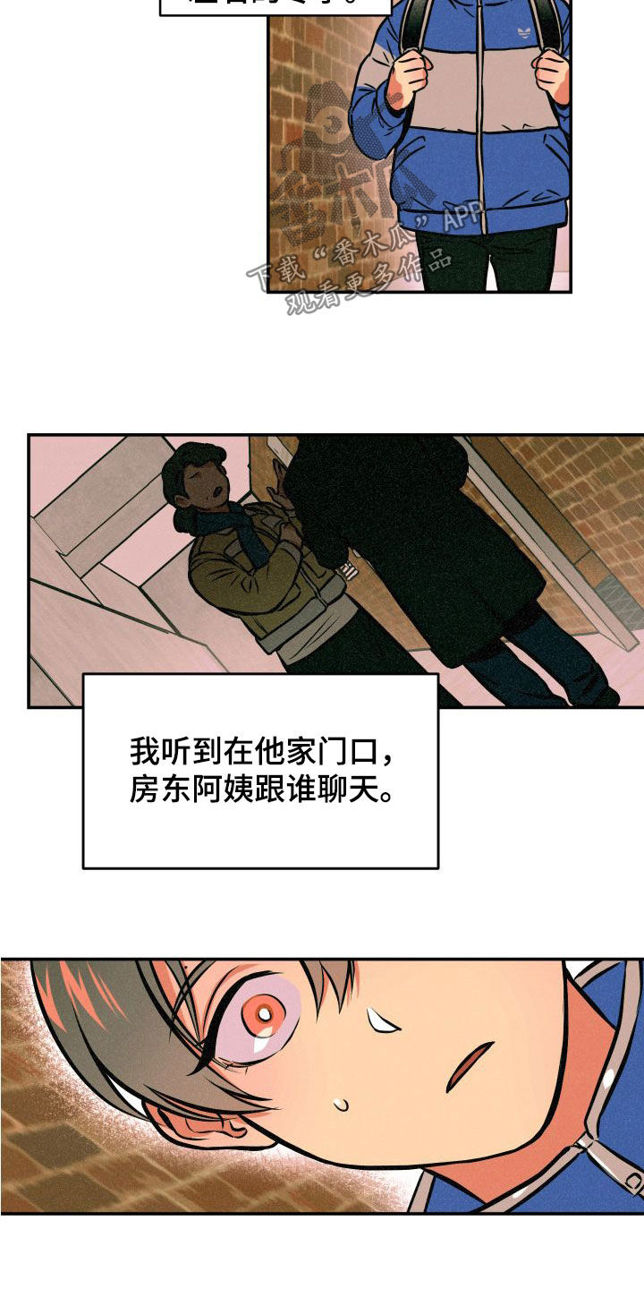 超能力家庭动漫漫画,第17话1图