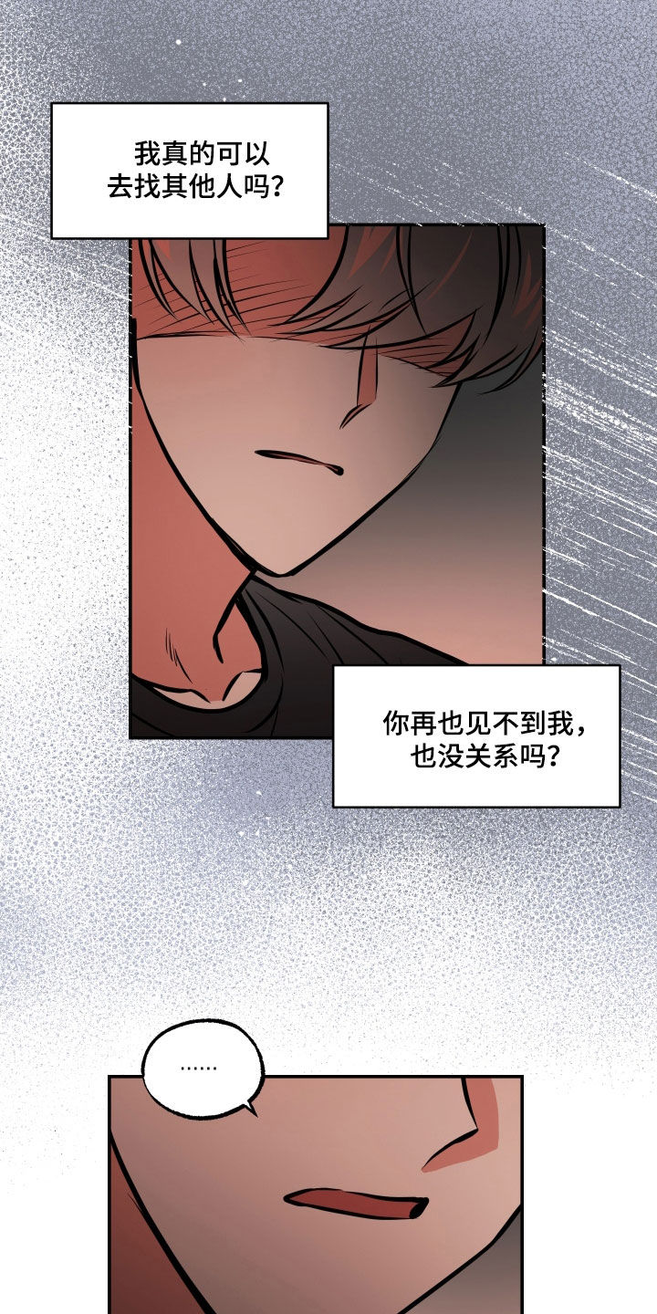 超能力家庭在哪个app可以看漫画,第53话1图