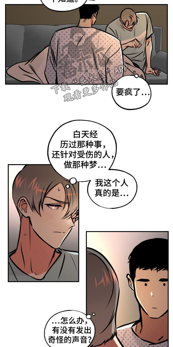 超能力家庭迅雷下载无删减漫画,第31话1图