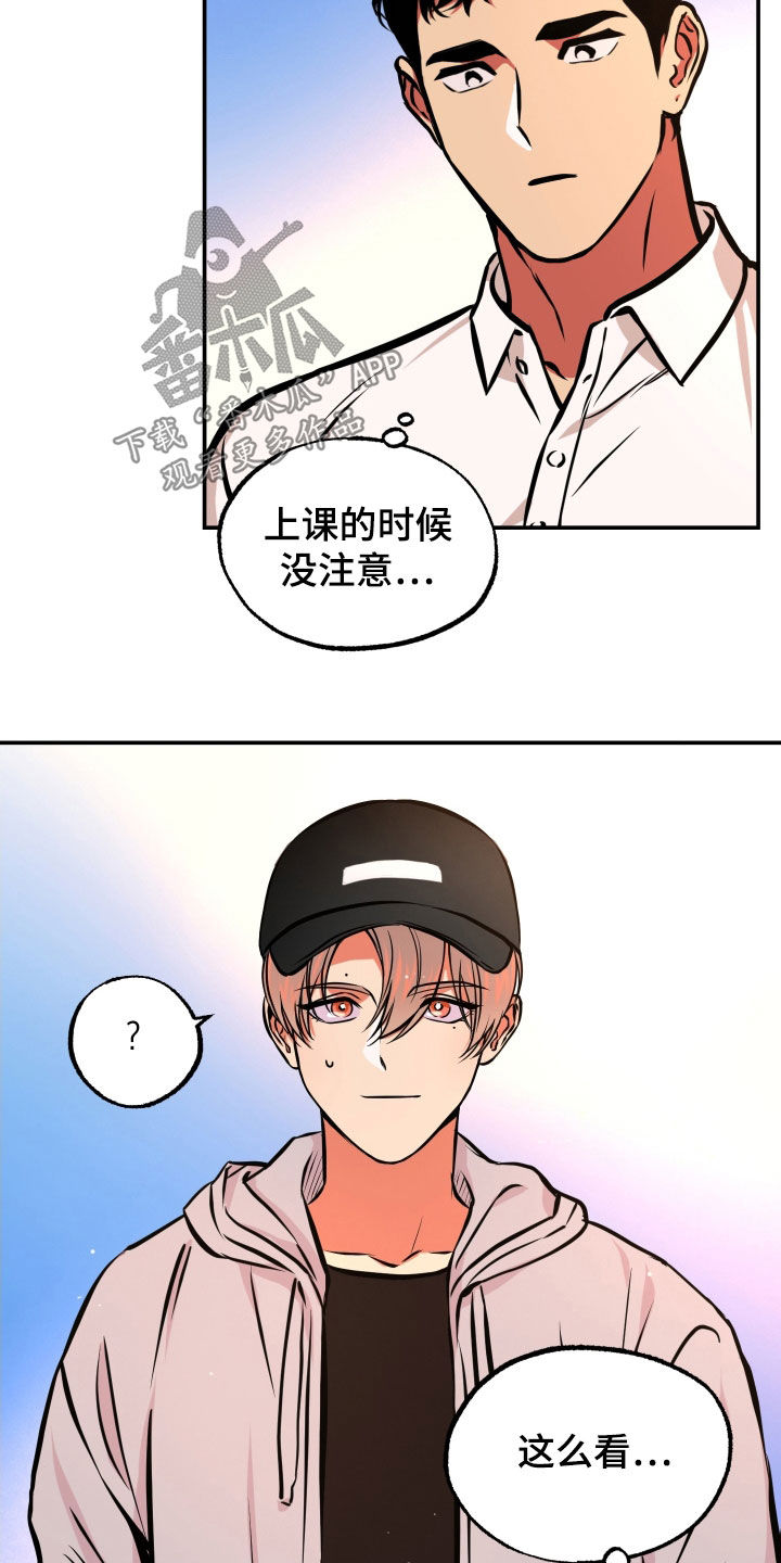 超能力家庭电影完整版在线观看漫画,第19话1图