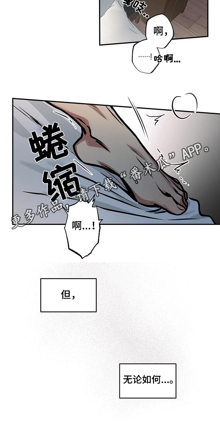 超能力家庭电影金石影视免费版漫画,第86话1图