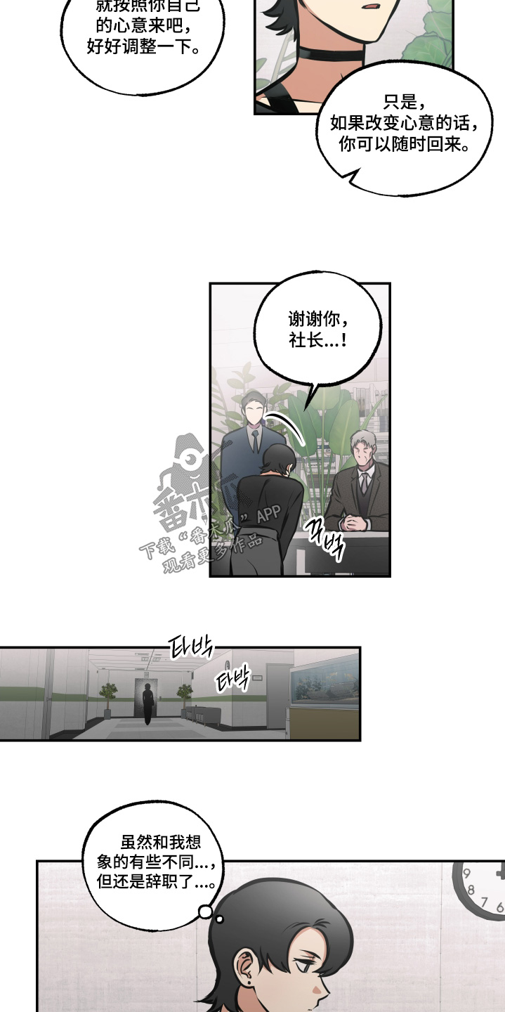 超能力家教漫画,第98话2图