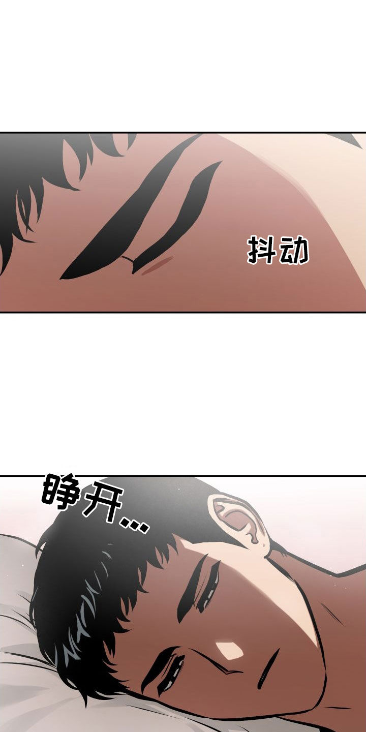 超能力家庭动漫漫画,第43话2图