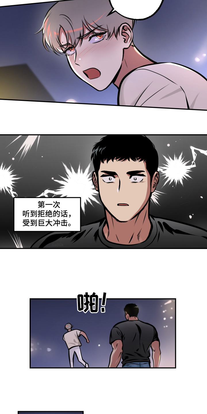 超能力家庭老师漫画,第96话2图