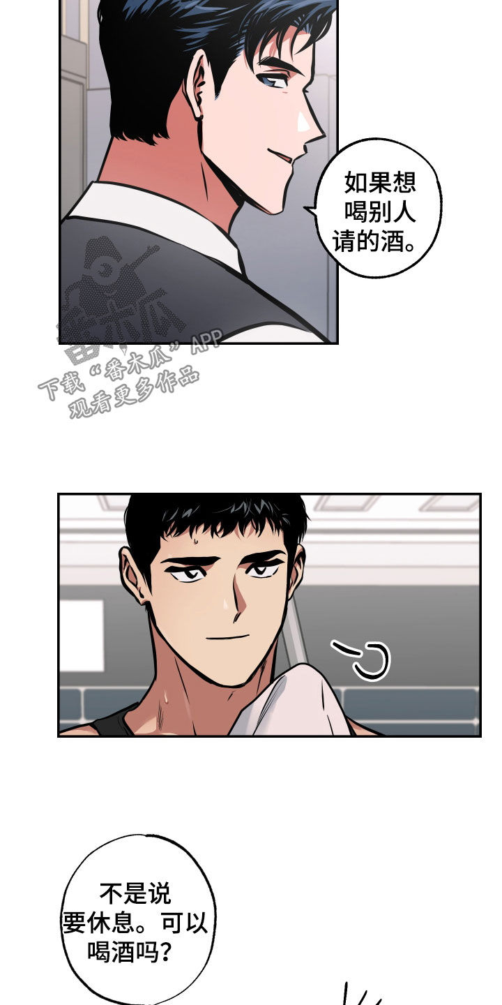 超能力家教漫画,第39话2图