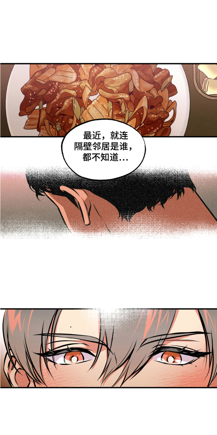 超能力家庭电影在线观看漫画,第10话2图