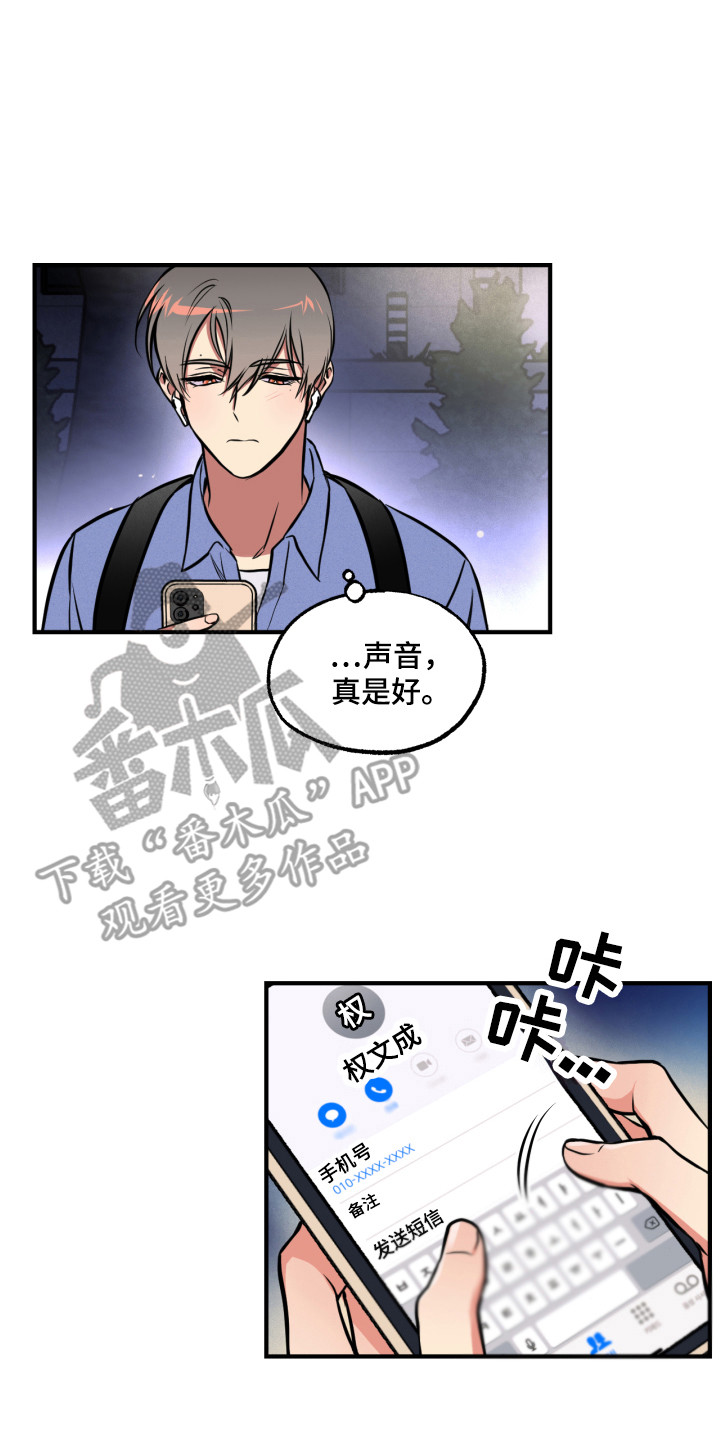 超能力家庭在线免费观看漫画,第10话1图