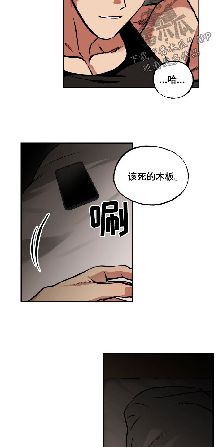 超能力家庭百度漫画,第57话2图