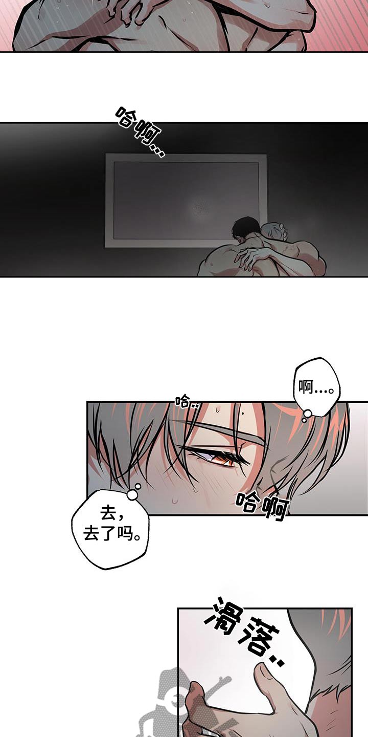 超能力家教漫画,第88话2图