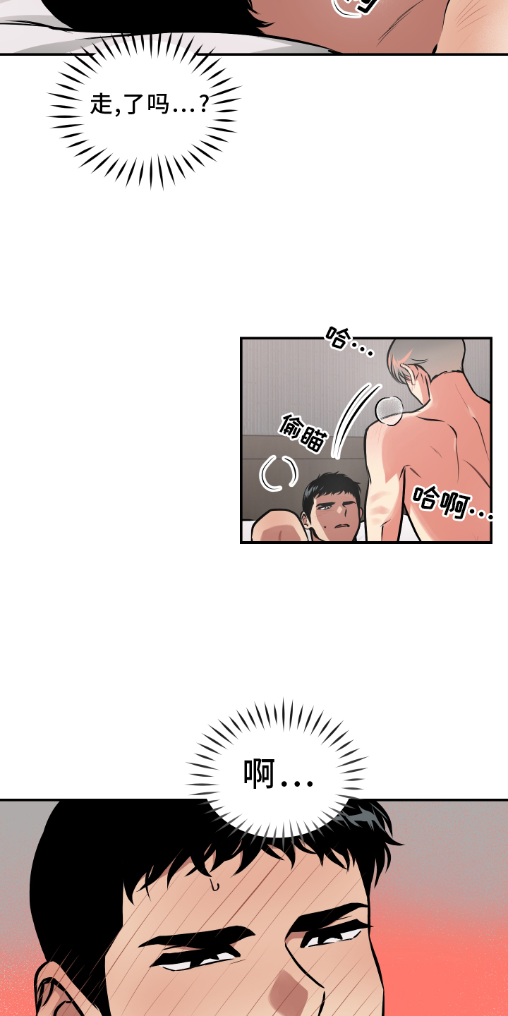 超能力家庭2016俄罗斯漫画,第63话1图