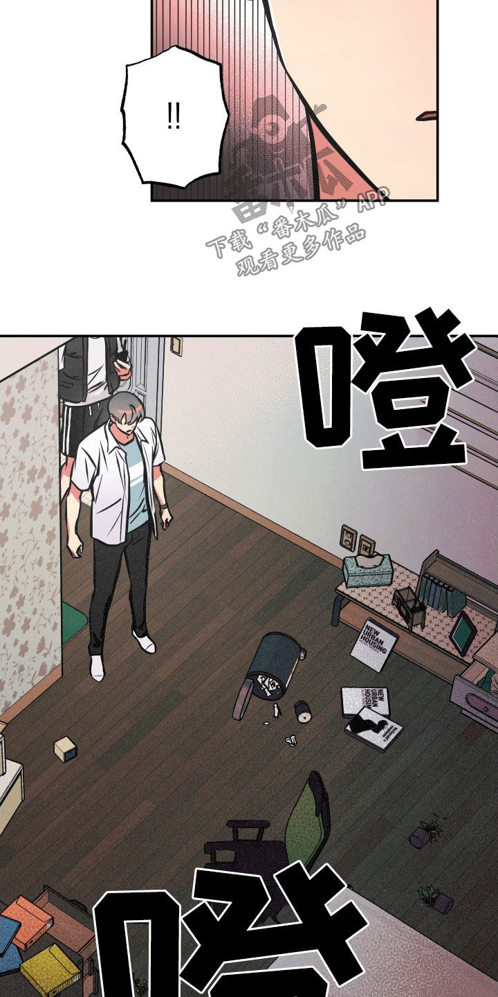 超能力家庭未减版漫画,第35话1图