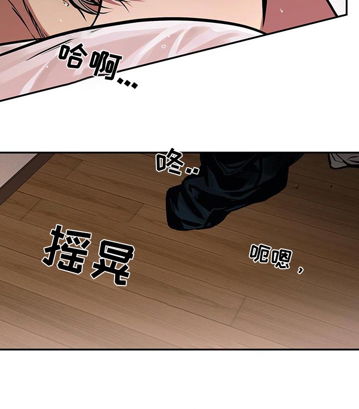 超能力家庭电影金石影视免费版漫画,第86话2图