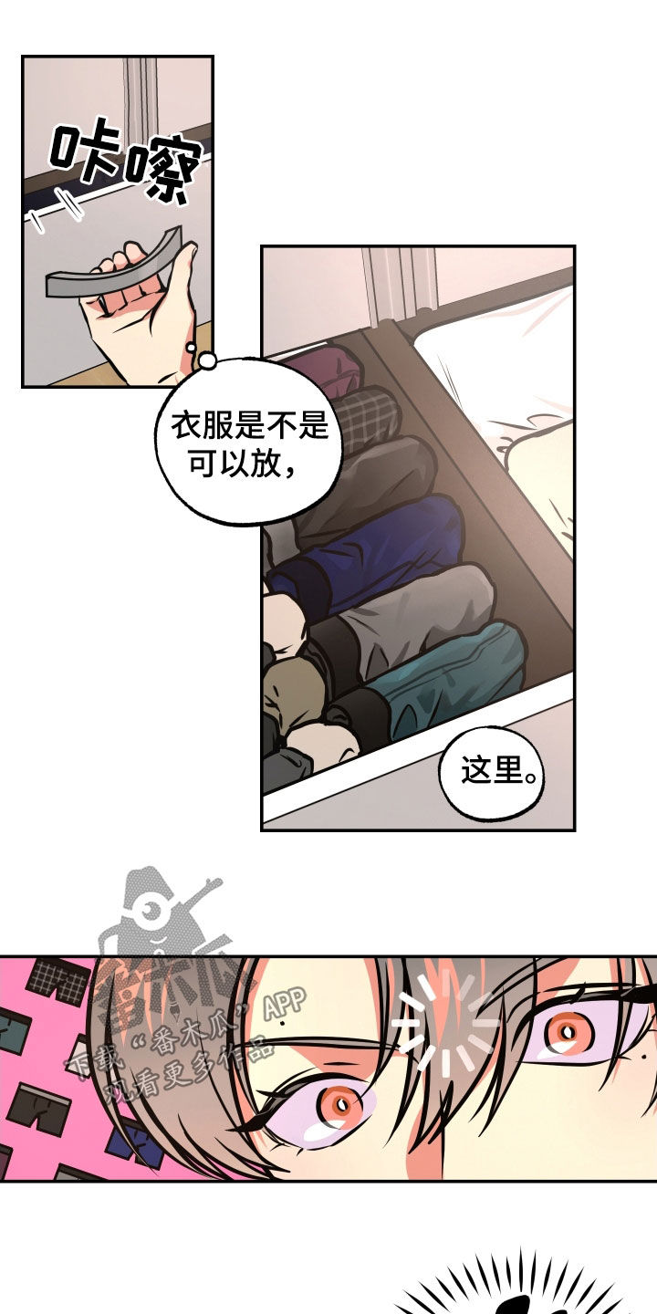 超能力家庭女主扮演者漫画,第36话2图