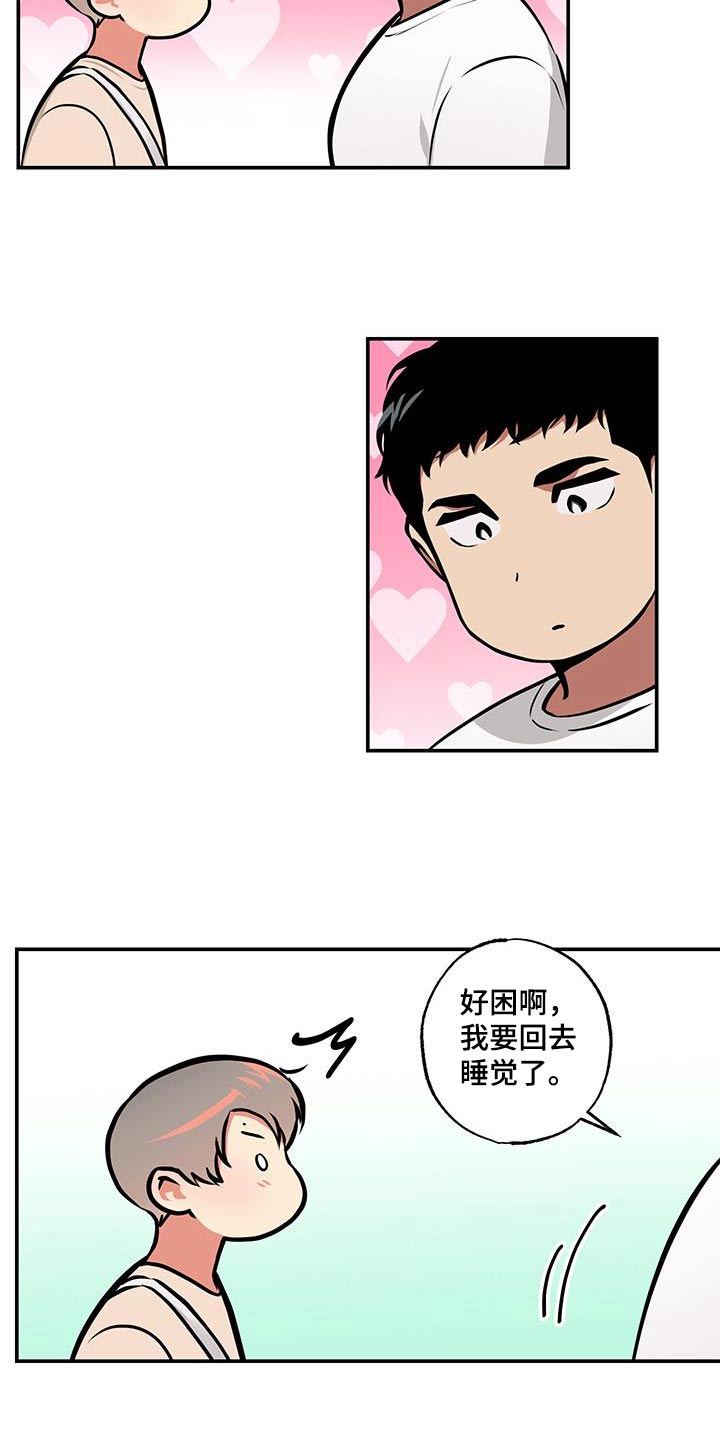 超能力家庭俄罗斯漫画,第91话1图