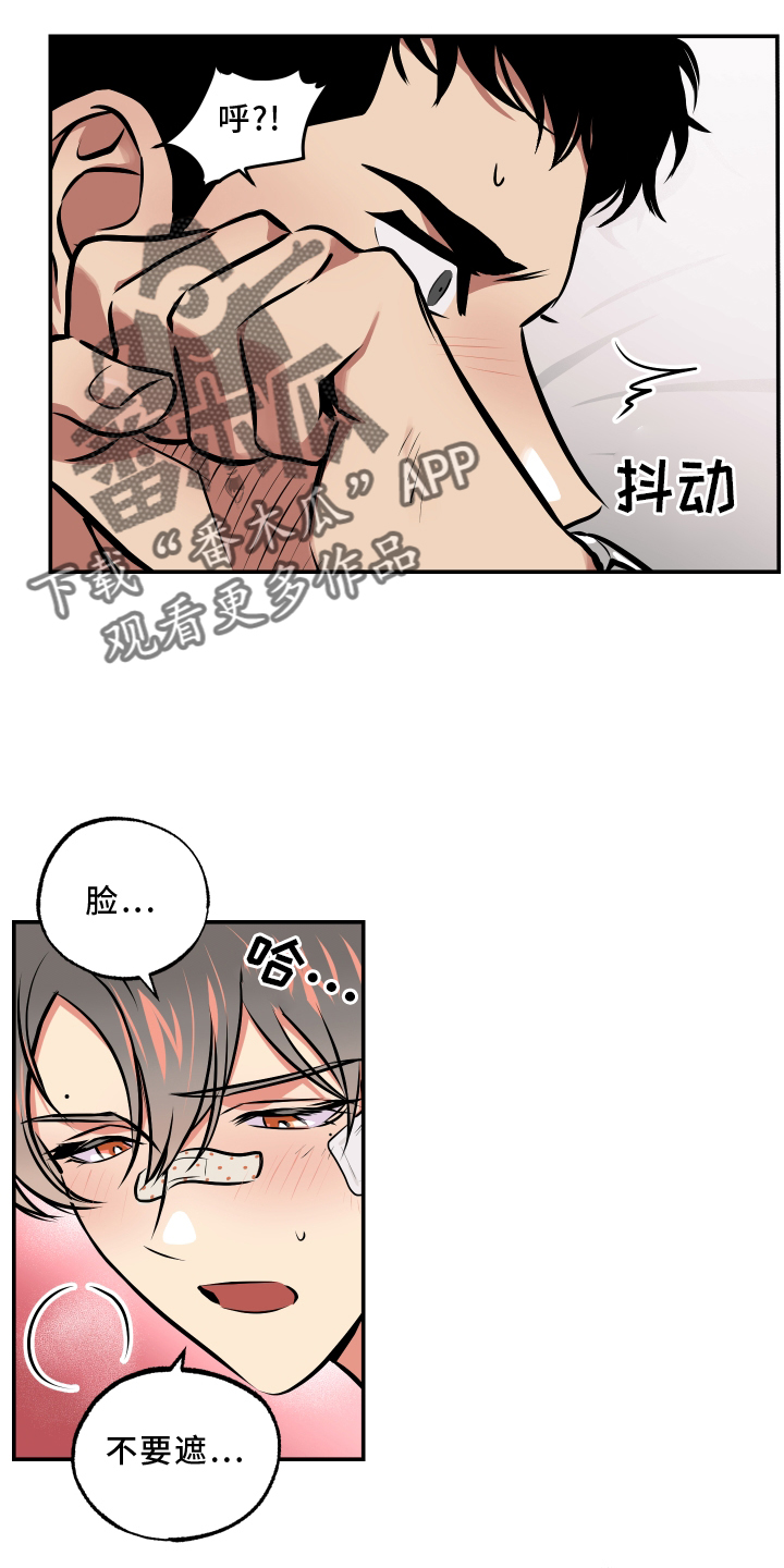 超能力家族2漫画,第63话2图