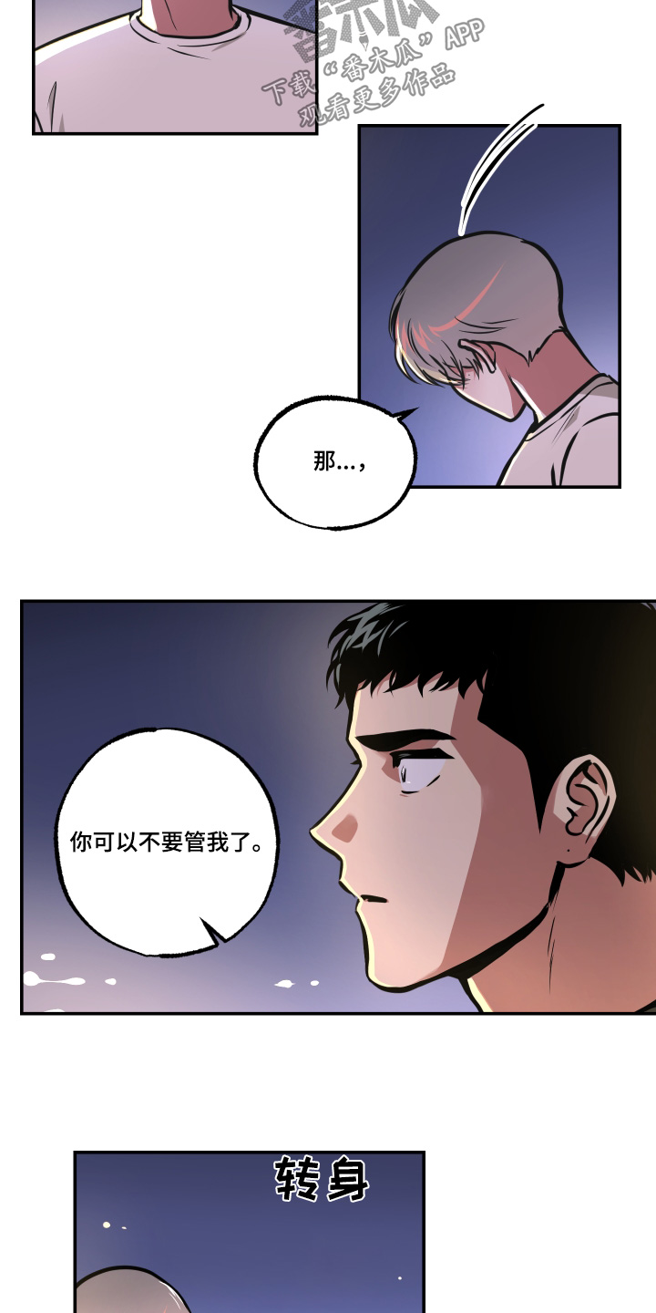 超能力家庭电影金石影视免费版漫画,第96话2图