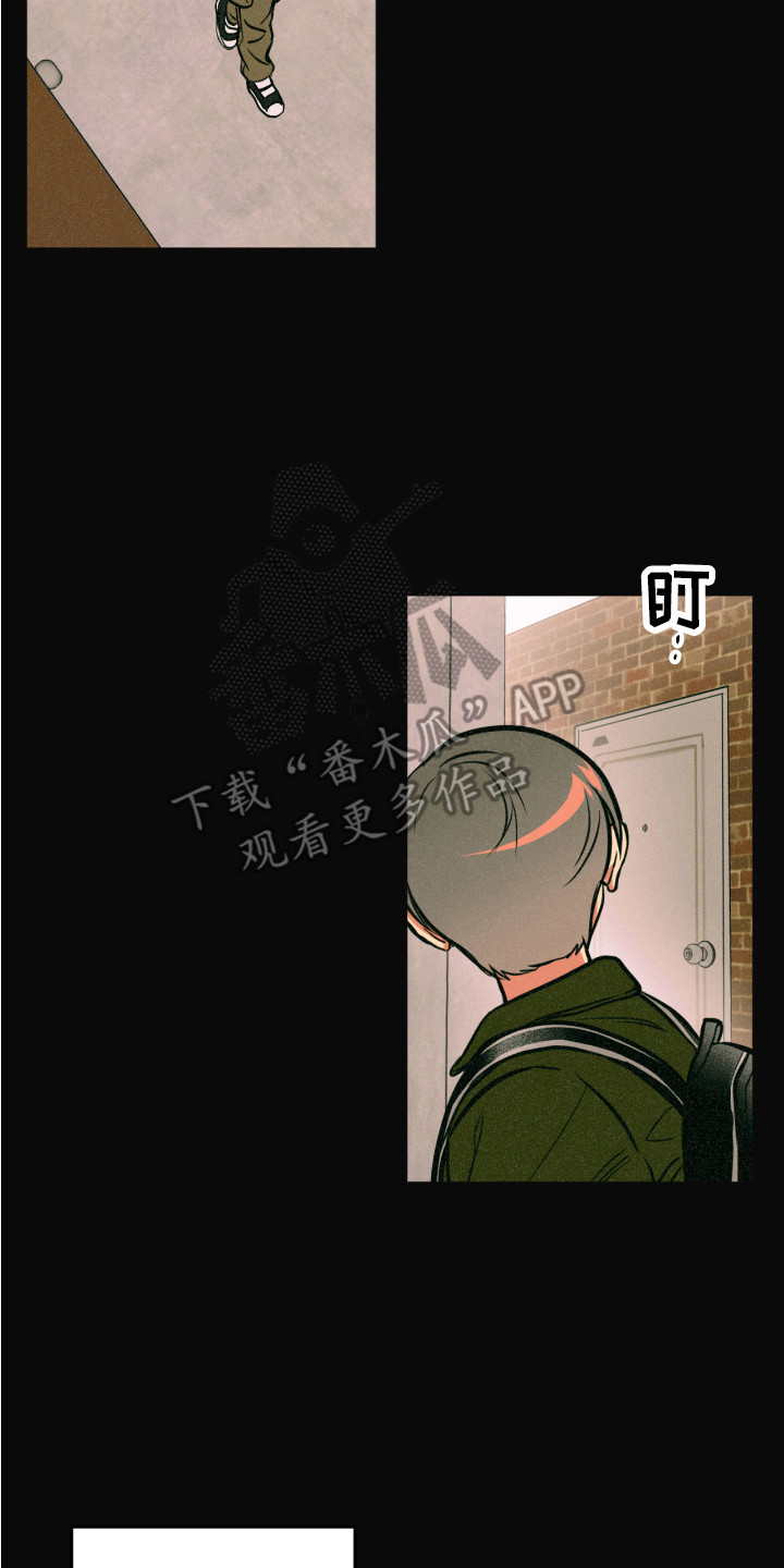 超能力家族韩剧在线观看漫画,第13话1图