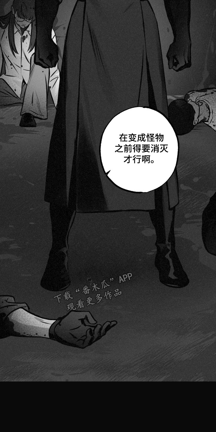 超能力家教韩漫又叫什么漫画,第75话1图